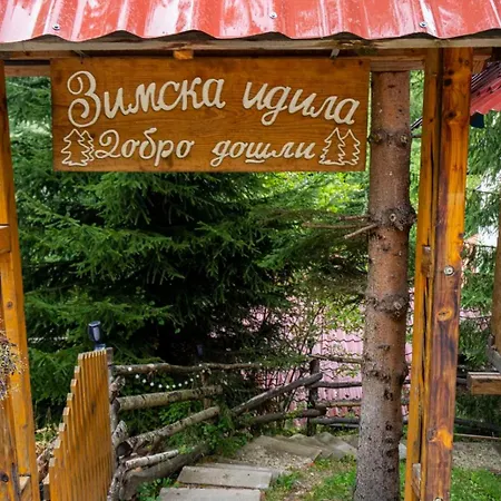 Zimska Idila Appartamento