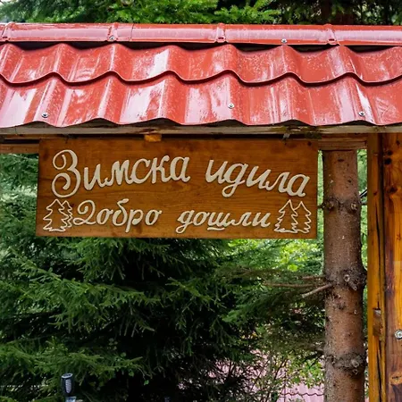 Appartamento Zimska Idila